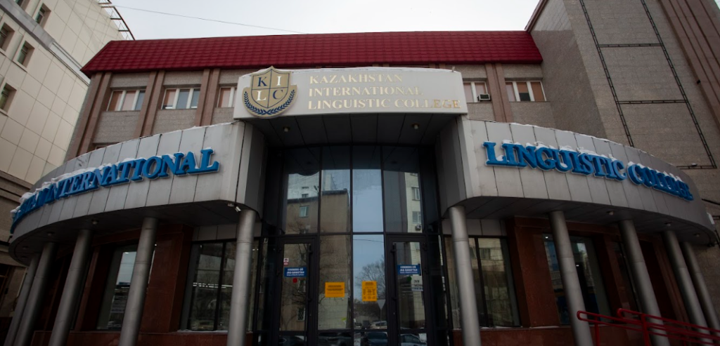 на грант в колледж